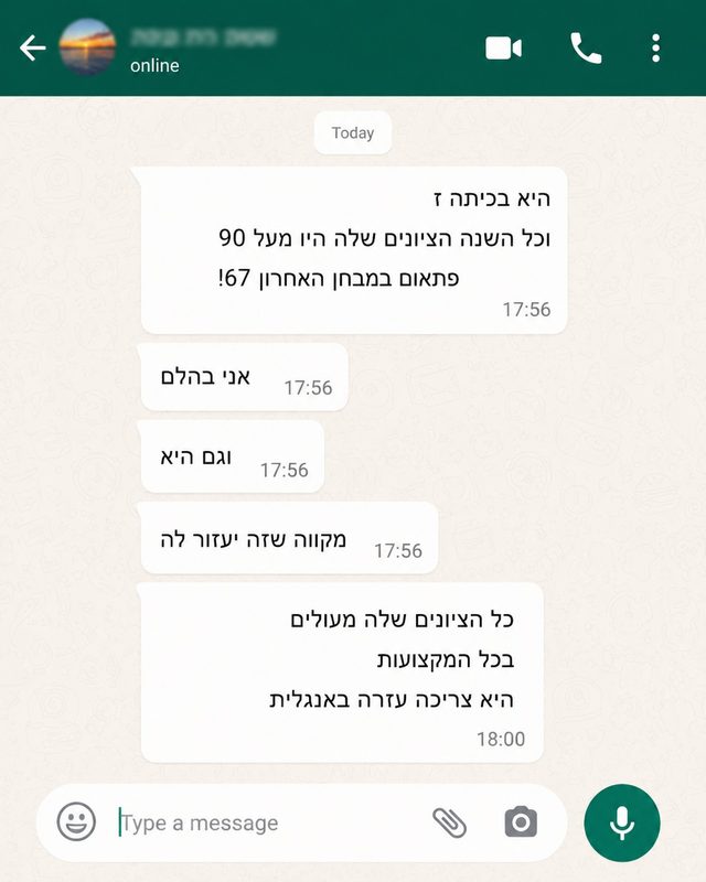 הודעת וואטסאפ: כל השנה מעל 90 ופתאום 67